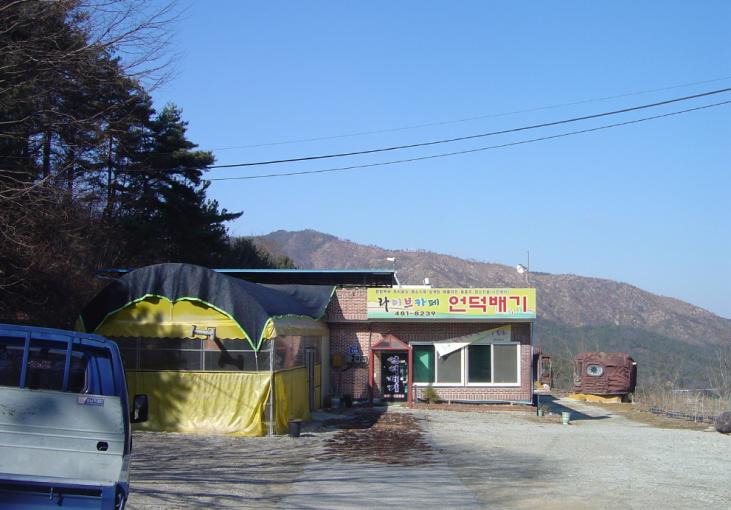���翡���� �Ĵ�(���ʳ������Ͽ콺�� ���ǿ����ϴ�&