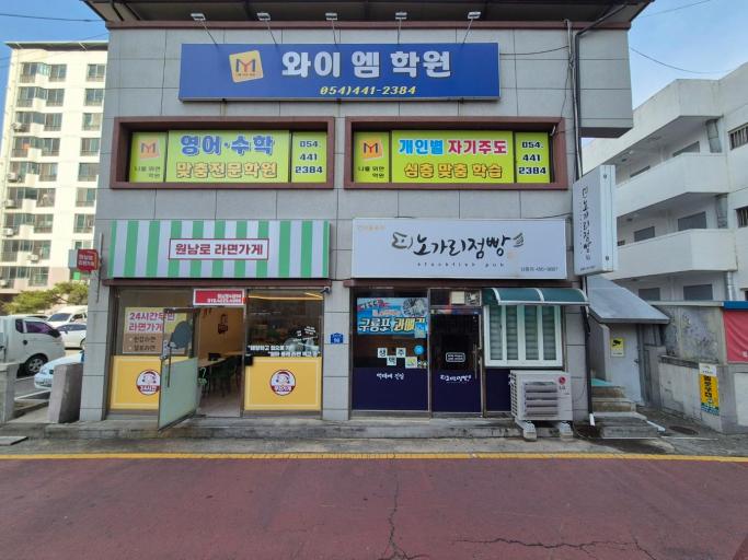 2304�� �Ź����� / ���̽ó��뵿2����󰡸Ÿ�